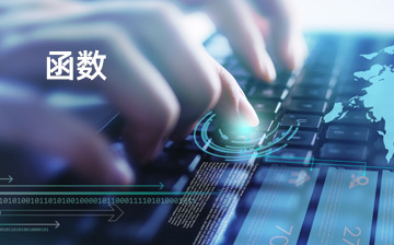 零基础人工智能与Python全栈开发 开启软件工程师新篇章